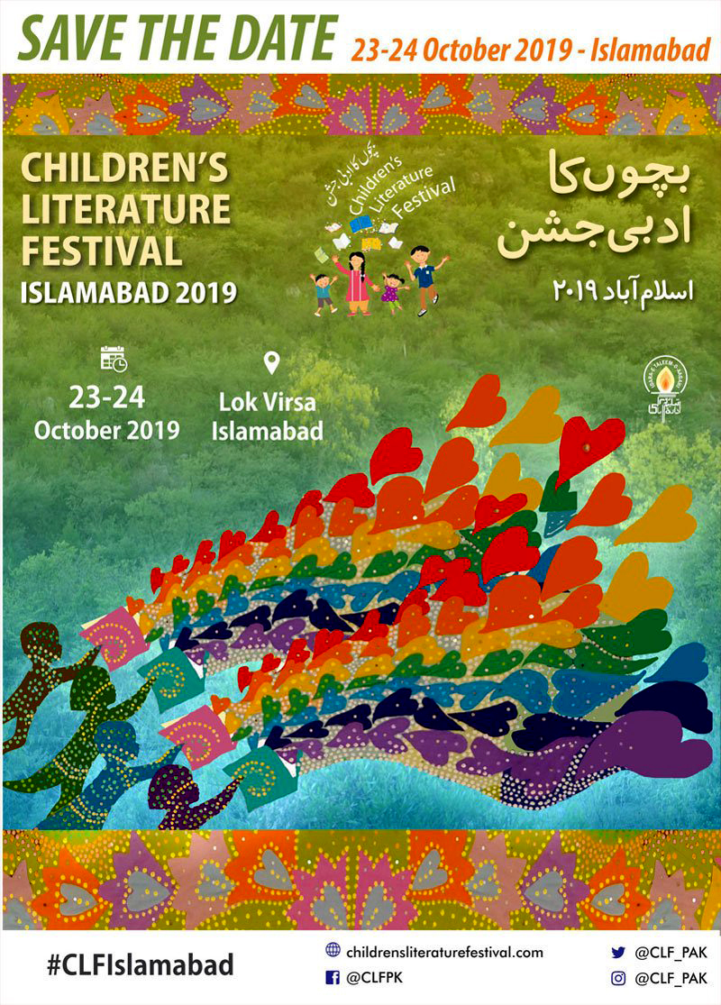 62nd Children’s Literature Festival to be held in Islamabad News