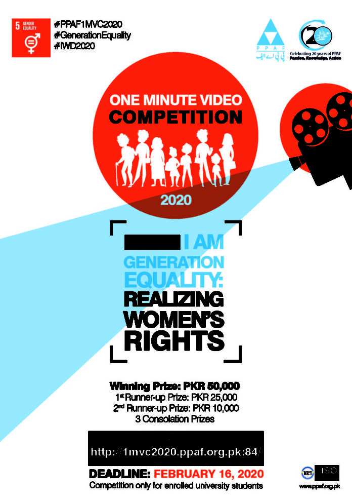 Pakistan Poverty Alleviation Fund launches 1 Minute Video Contest | NUT