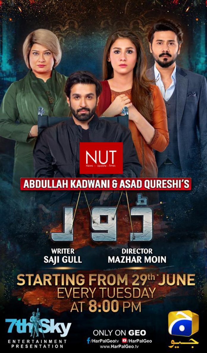 7th Sky Entertainment All Set to Release Intriguing new Drama serial ‘Dour’