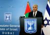 Israel and UAE set to sign more deals, Lapid says