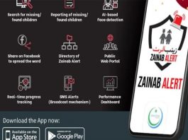 zainab alert application