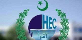 Pakistan HEC