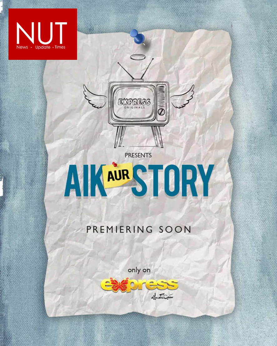 first project of express originals is here aik aur story in urdu