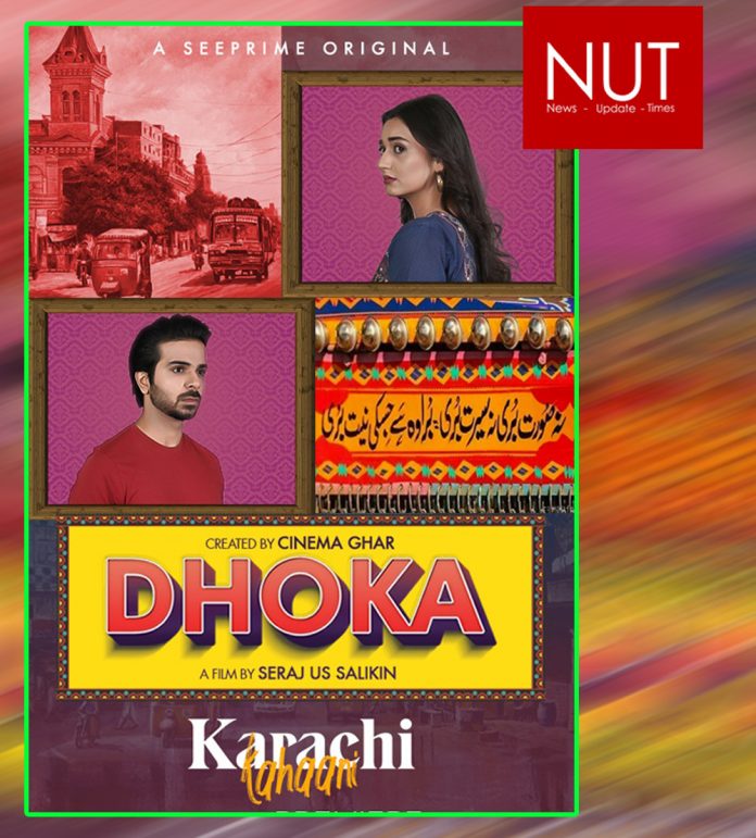 See Prime’s New Mini-Series Karachi Kahaani first story ‘Dhoka’