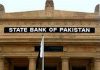 state bank of pakistan loan scheme 2021