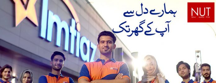 Imtiaz Stores Expands to 6 Cities across Pakistan as a Complete Shopping Destination for All