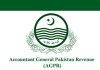 First pensioner facilitation centre at AGPR Lahore