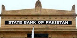 Banks remain closed for public dealing