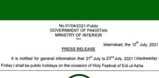 3 Days Eidul Azha Holiday Announced in Punjab