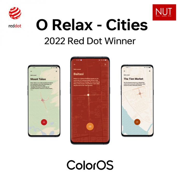 OPPO ColorOS 12 won four design awards