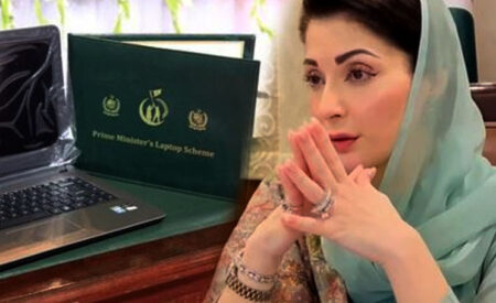 CM Punjab Maryam