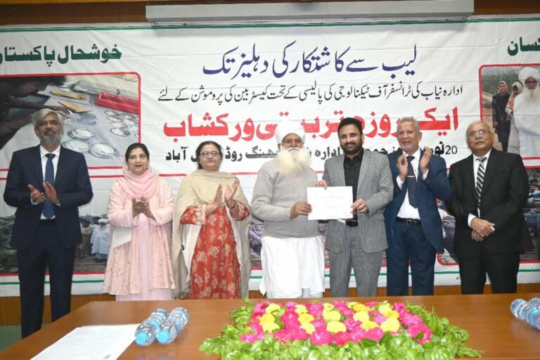 PAEC Holds National Field Day on Castor Bean and Sesame at NIAB