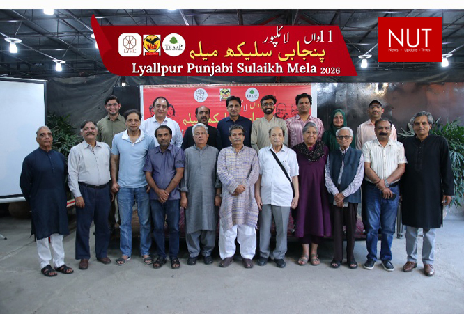 Thaap Facilitates Landmark Digital Edition of Lyallpur Punjabi Sulaikh Mela with Record Online Participation.