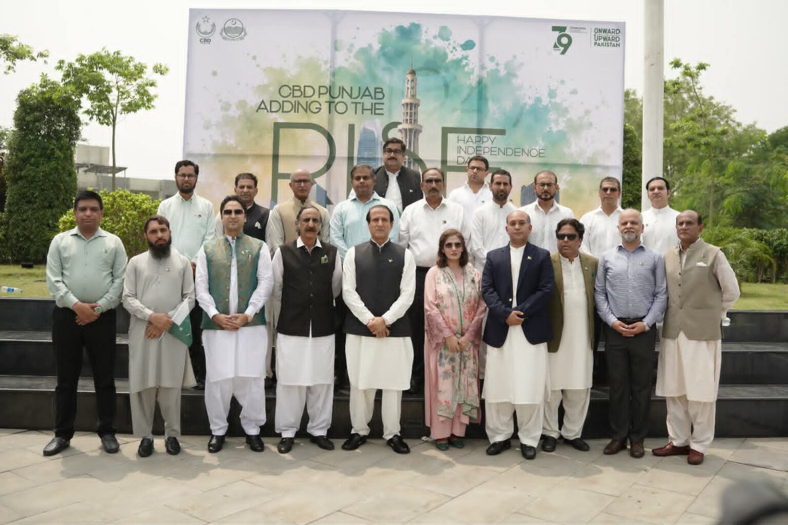 CBD PUNJAB CELEBRATES INDEPENDENCE DAY WITH PATRIOTIC FLAG HOISTING CEREMONY AT Lahore prime Quaid District